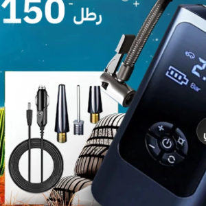 منفاخ إطارات ذكي متعدد الوظائف