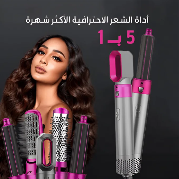 14 جهاز تصفيف الشعر 5-في-1 Hot Air Styler